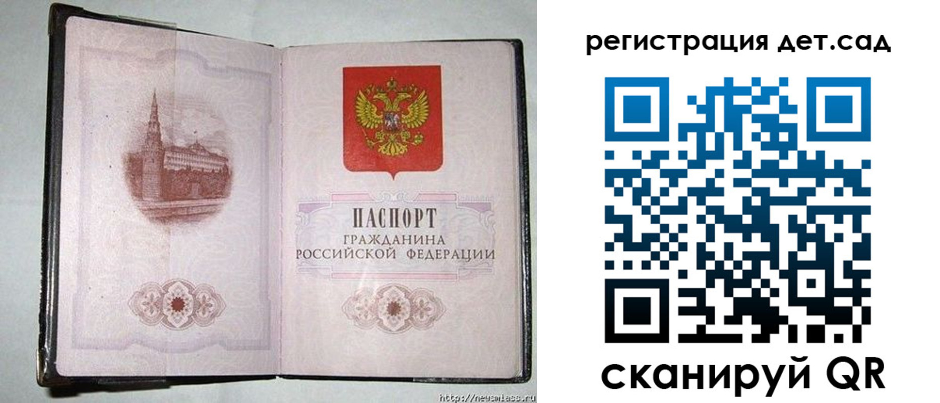 регистрация в Нязепетровске